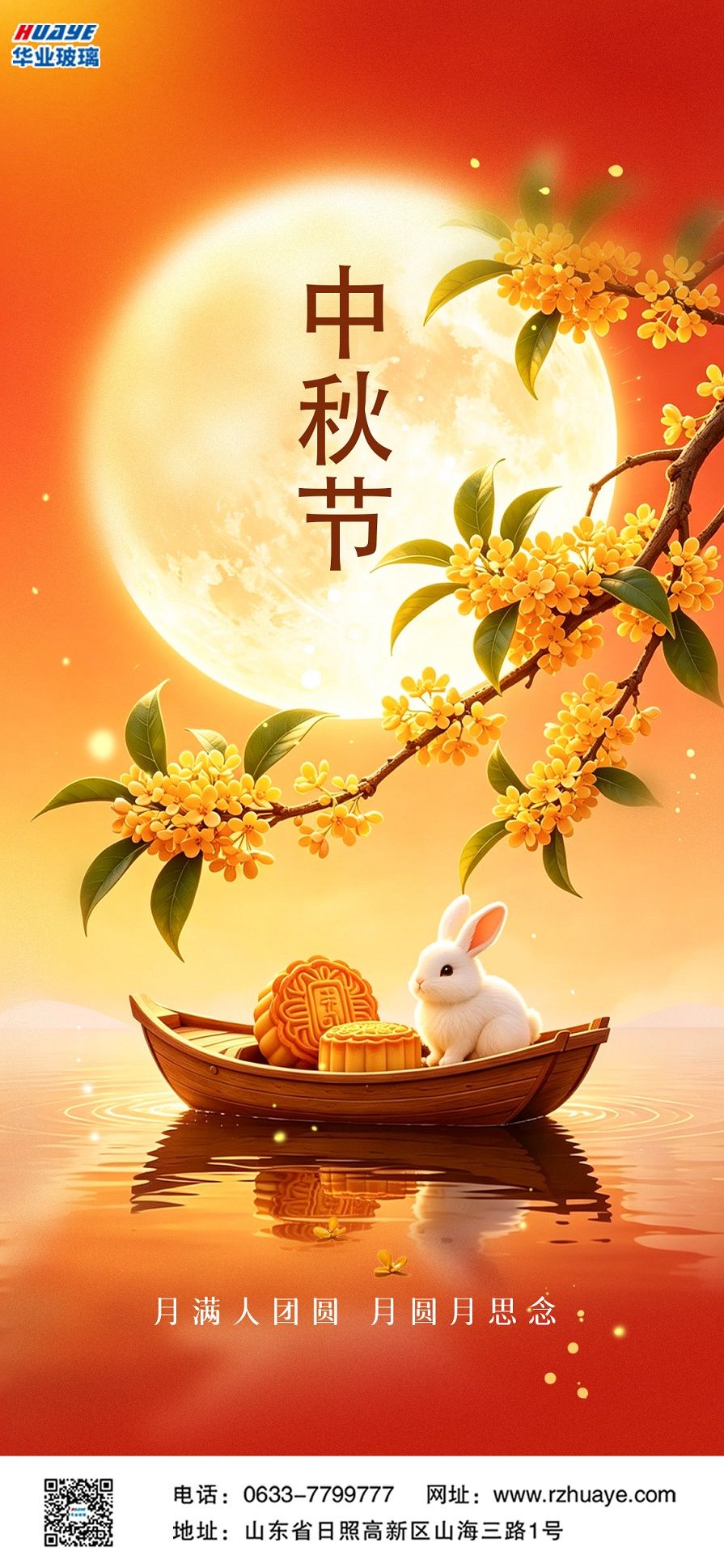玻璃 - 副本